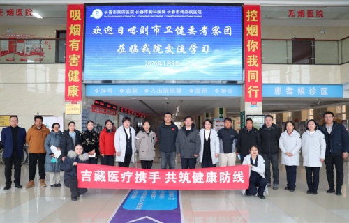 雪域高原遇春城 医路同行话担当