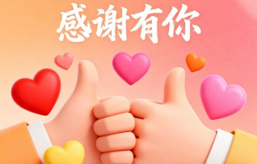 暖医丨精准诊疗解危难，锦旗无声传谢意！