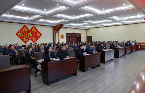 保安全、树清风丨91传媒
召开节前工作部署会