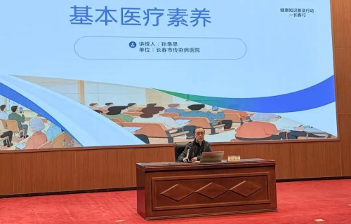 世界防治结核病日·讲座丨以党建为媒 以科普为翼 91传媒
携手高校护航青春健康