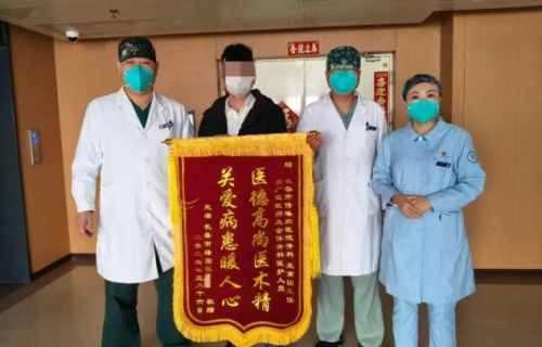 出院小牵挂 | 鲜红锦旗的背后，满载着患者沉甸甸的信任！