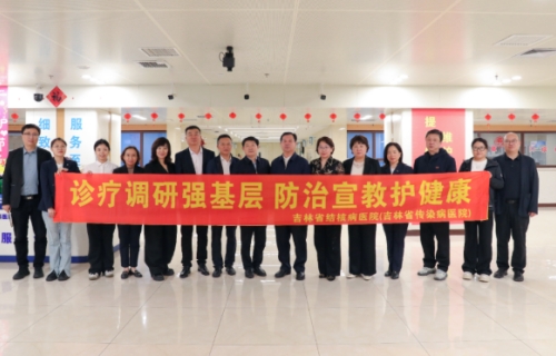 吉林省结核病医院专家组来91传媒
开展调研交流与联合义诊活动