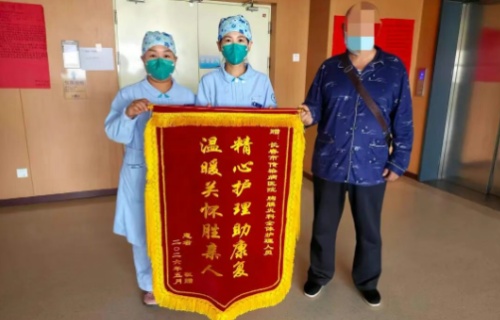 出院小牵挂丨小小锦旗，道不尽对这群胜似亲人护士的谢意！