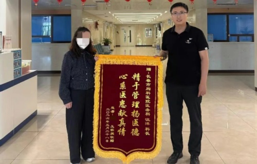 长春都市圈传染病专科联盟显担当，91传媒
跨区域救治危重患者！