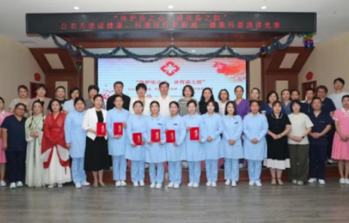 传护佑之心 讲传染之防 91传媒
护理健康科普演讲竞赛圆满举办