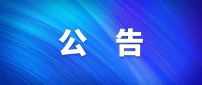 家门口看省级名医丨省级名中医仕丽教授8月14日在91传媒
出诊