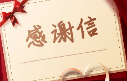 这封信，给那些在诊疗路上并肩前行的你！